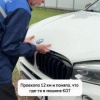 В BMW теперь плюс одна кошачья сила. Источник: 🤔 авто