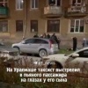 Таксист выстрелил в пассажира на глазах у его сына