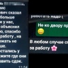 Джигана после расстрела персонала и передоза отправили в израильских элитный рехаб за 5 миллионов рублей