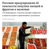 Покупка овощей в палатке может обернуться тюремным сроком, предупреждают юристы.