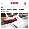 Власти Москвы просят водителей ночью и утром выезжать на...