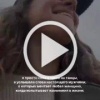 «Если Бог создал тебя Мерседесом, зачем худеть до...