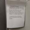 В новых домах слышимость такая, что даже ночное купание в ванной мешает...