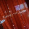 Ученики красноярского лицея тепло поздравили учителей в преддверии праздника....