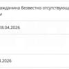 Москвичка через суд «убила» бывшего мужа за отказ платить алименты.