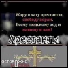 Москвичку арестовали за ведение своих соцсетей в стиле ждули с АУЕ*-мемами....