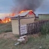 В Дус-Холе произошло возгорание. 🌇 ЧП Тыва | Кызыл | Новости
