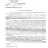 Из-за нехватки врачей в Свердловской области пострадала доступность медпомощи