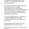 В Японии обвинили Россию в том, что США сбросили на них ядерную бомбу