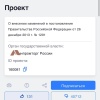 Россияне ополчились против закона о повышении утильсбора.