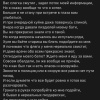 Живодер из Шерегеша угрожает людям, которые якобы избили его отца.