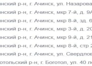 Жители Ачинска смогут обменять ненужные монеты С 26 октября по 7 ноября...