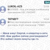 Новая мошенническая схема появилась в России: автомобилистам предлагают «бензин без очереди», а в итоге оставляют без денег.