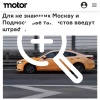 В Подмосковье таксистов без знания местности будут...