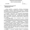 Мигрантам запретят работать курьерами в Петербурге.