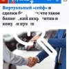 Покупка авто «с рук» или из-за границы теперь безопаснее...