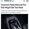 Toyota придумала электромобиль, который может ЗАГЛОХНУТЬ — прямо как настоящая машина на механике.