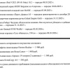 🙂 Коробку конфет Ferrero Rocher, шариковую ручку и игрушку «Гусь-обнимусь»...