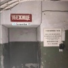 Гаражи и паркинги переоборудуют под бомбоубежища в Свердловской области...