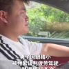 Китаец с очень узкими глазами не может нормально ездить на своём новом электрокаре Xiaomi — машина всё время просит его не спать за рулём