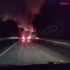 Фура сгорела в Слюдянском районе Местные жители сокращают, что в районе Мот...