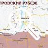 ❗️Подразделения группировки войск «Днепр» успешно нанесли...