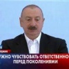 Азербайджан продолжает портить отношения с Россией. На этот раз президент Алиев выступил с поддержкой Киева: 