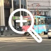 В Екатеринбурге заметили трамвай с ресничками 🇷🇺...
