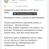 Более 80 студентов УрГЮУ отравились после выпускного в банкетном зале «Версаль»