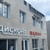 Правительство выделило 1,7 млрд руб. на поддержку пострадавшего от обстрелов белгородского бизнеса