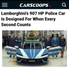 Итальянская полиция получила Lamborghini Temerario на 907 сил — суперкар будут использовать для перевозки донорских органов.