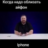 Ну ЧЁ айфонщики? Откроем вам секрет. У других телефонов уже лет этак 10 назад...