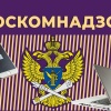 Роскомнадзор предложил ограничить доступ в интернет детям до 14 лет и обязать...