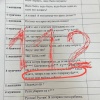 Ветеран труда из Дагестана почти год не может добиться возбуждения дела после...