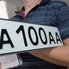 В Госдуме обсудили легализацию продажи красивых авто номеров Депутат Максим...