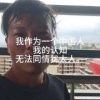 Китайца в Израиле возмутило, что в бомбоубежища пускают только местных