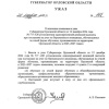 Беременным школьницам будут платить по 100 тысяч рублей в Орловской области.