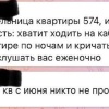 Жительница Кузбасса зашла не в тот домовой чат и потеряла 4,5 млн рублей