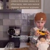 Российские первоклашки стали бытовыми инвалидами из-за гиперопеки «бежевых мам»: они не умеют сами одеваться, завязывать шнурки и даже нормально ходить в туалет.