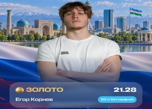 Питерский пловец установил мировой рекорд на кубке мира в Ташкенте — проплыл...