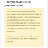 «Не используйте буксировочную петлю для буксировки», - говорится в инструкции к китайскому автомобилю.