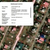 У экс-мэра Красноярска Владислава Логинова хотят изъять земельный участок за...