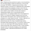 Трамп пообещал, что скоро между Израилем и Ираном...