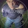 В Балашихе задержали приезжего из Узбекистана, склонявшего 14-летнюю девочку к встрече