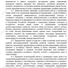 Детские лагеря начнут работать по единой государственной программе, которая будет формировать «патриотизм, традиционные ценности и уважение к многообразию культур народов России».