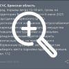 МЧС предупреждает!
