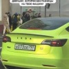 Новую Lada Tesla заметили на дорогах Москвы.