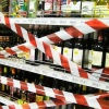 В День молодёжи в Абакане запретят продажу алкоголя. 