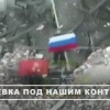 Как 4-я бригада брала штурмом и зачищала Дылеевку ▪️Штурмовики 4-й отдельной...
