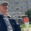 В Березовском дед приставал к девочкам-подросткам